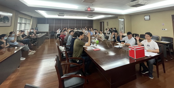 會(huì)議現(xiàn)場(chǎng)