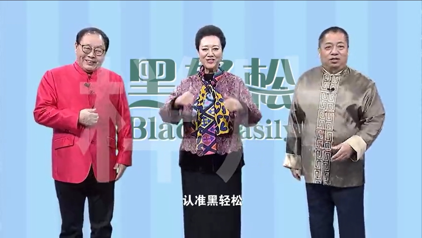 電視購(gòu)物廣告-染發(fā)廣告